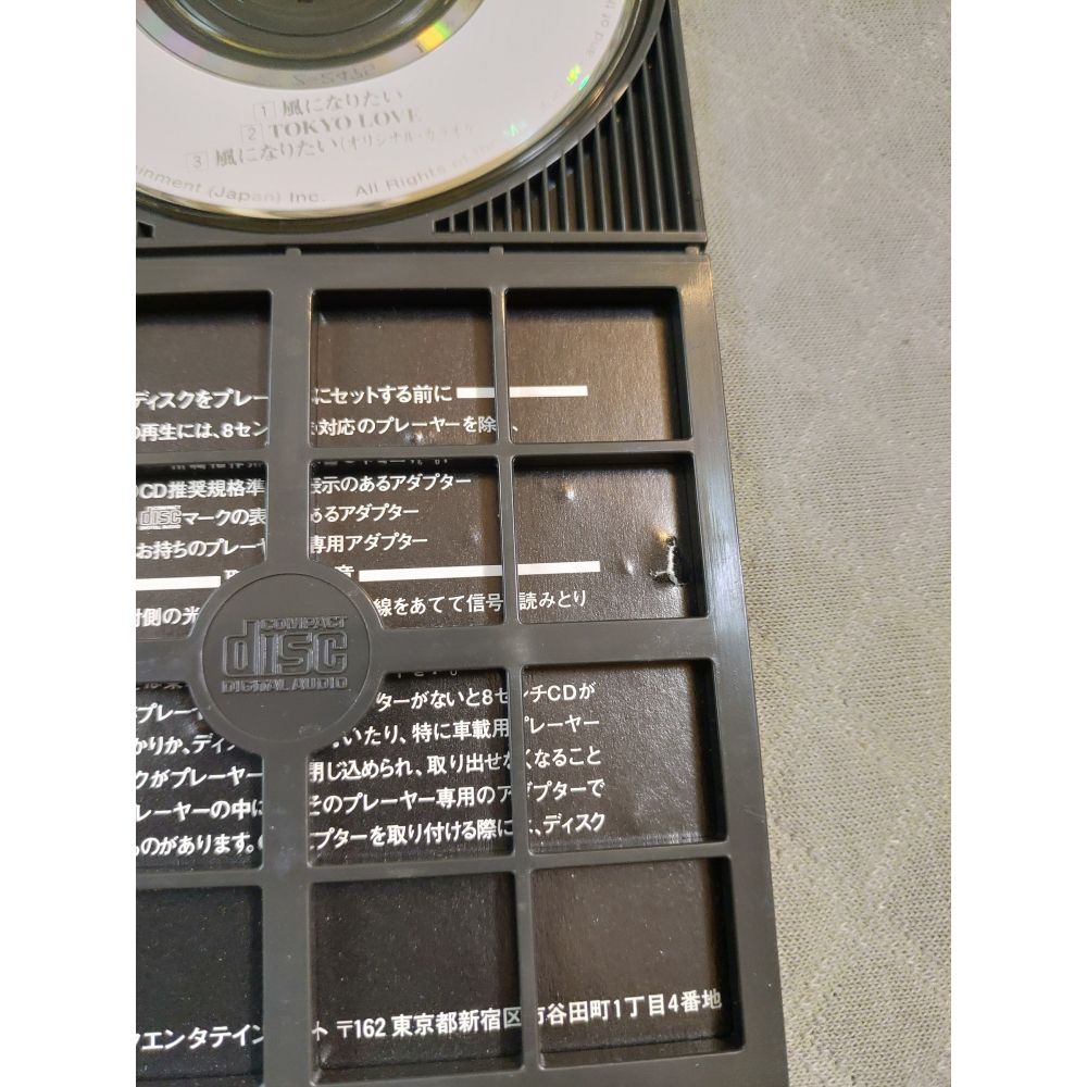 THE BOOM - 風になりたい   日版 二手單曲 CD-細節圖6