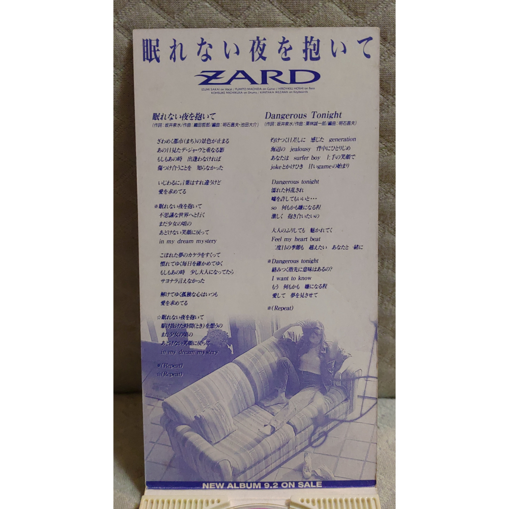 ZARD - 眠れない夜を抱いて (2)   日版 二手單曲 CD-細節圖4
