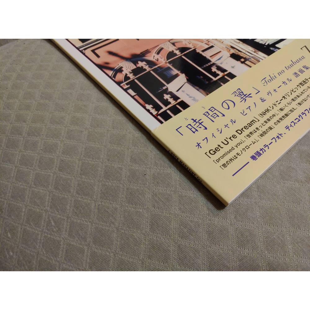 ZARD - 時間の翼 (樂譜集)   日版  二手書籍-細節圖3