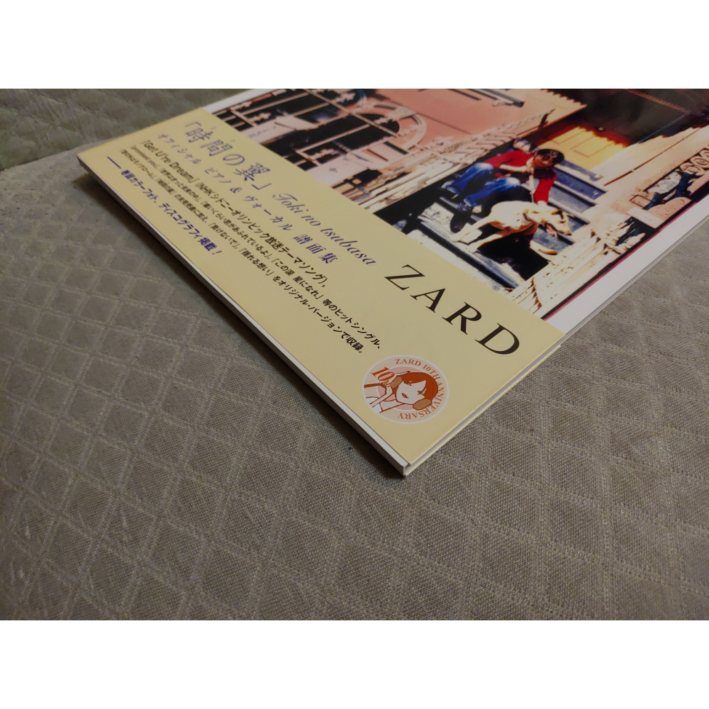 ZARD - 時間の翼 (樂譜集)   日版  二手書籍-細節圖4