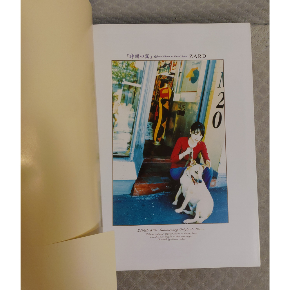 ZARD - 時間の翼 (樂譜集)   日版  二手書籍-細節圖7