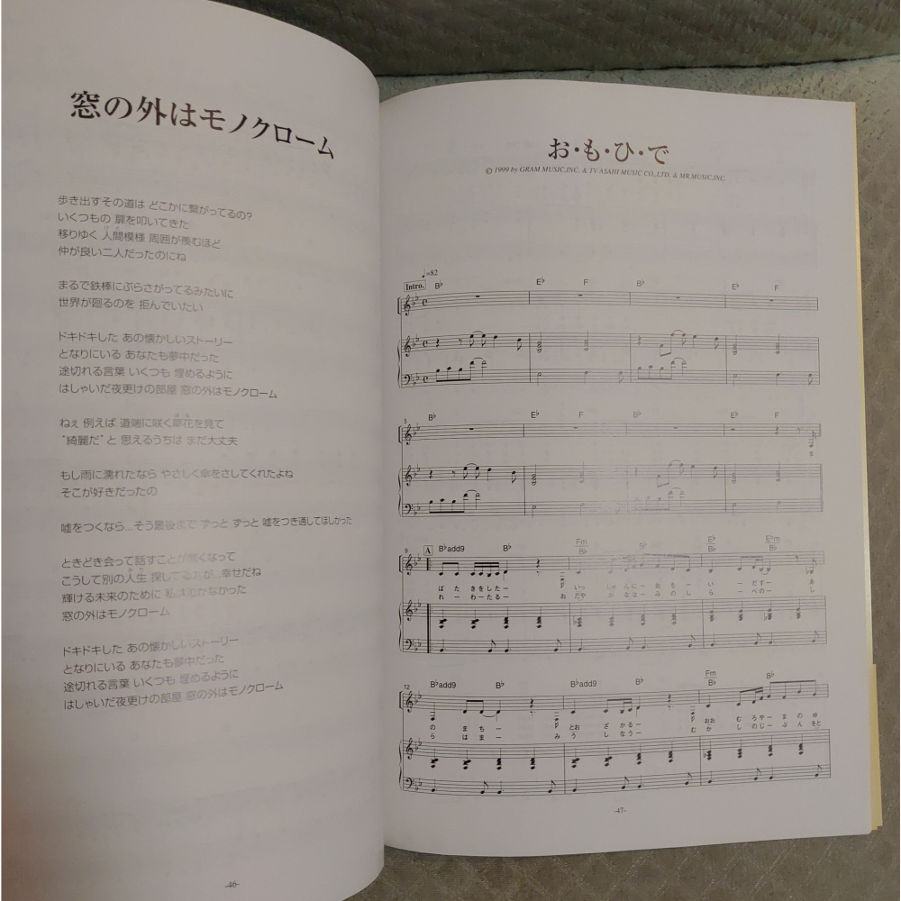 ZARD - 時間の翼 (樂譜集)   日版  二手書籍-細節圖9