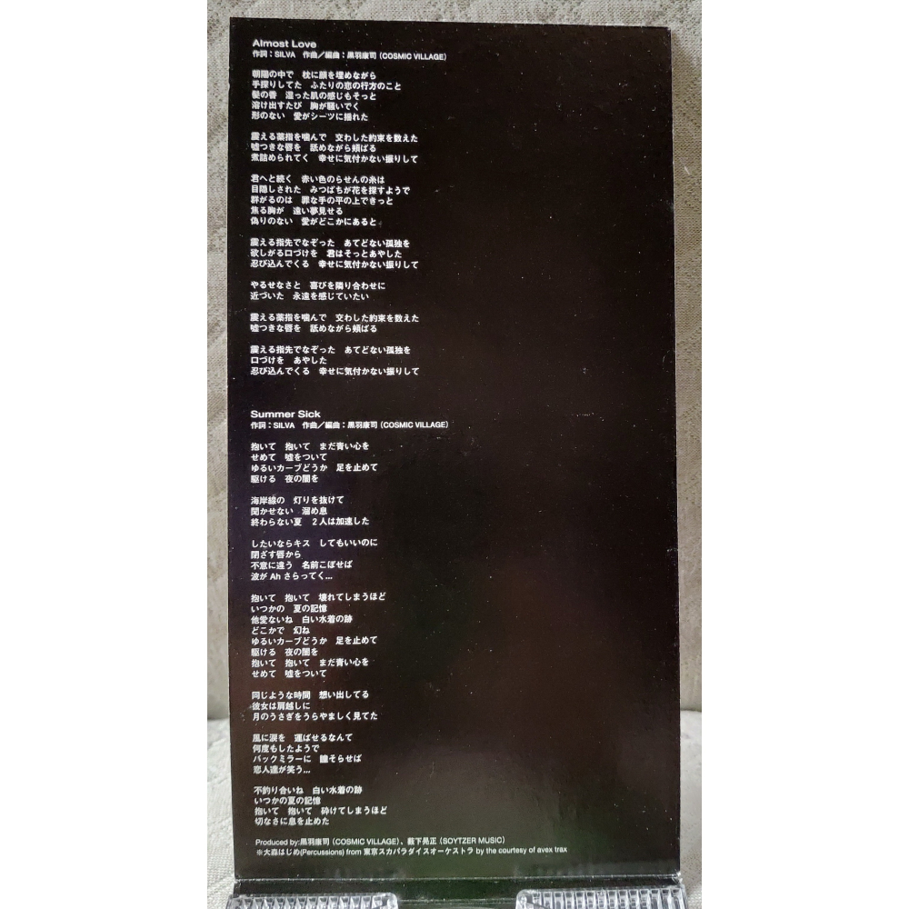 SILVA - Almost Love / Summer Sick 日版 二手單曲 CD-細節圖4