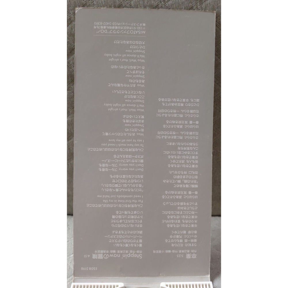 渡辺美里 (渡邊美里 MISATO) - 卒業   日版 二手單曲 CD-細節圖4