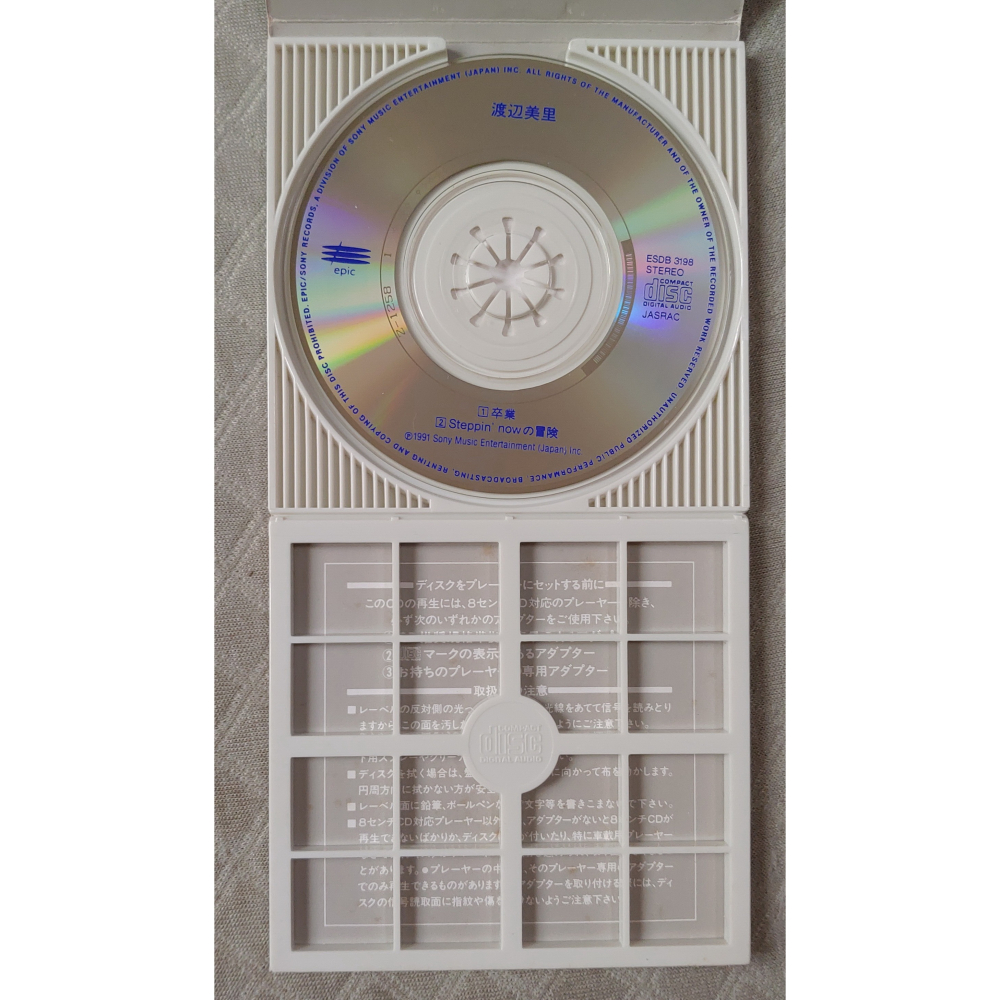 渡辺美里 (渡邊美里 MISATO) - 卒業   日版 二手單曲 CD-細節圖5