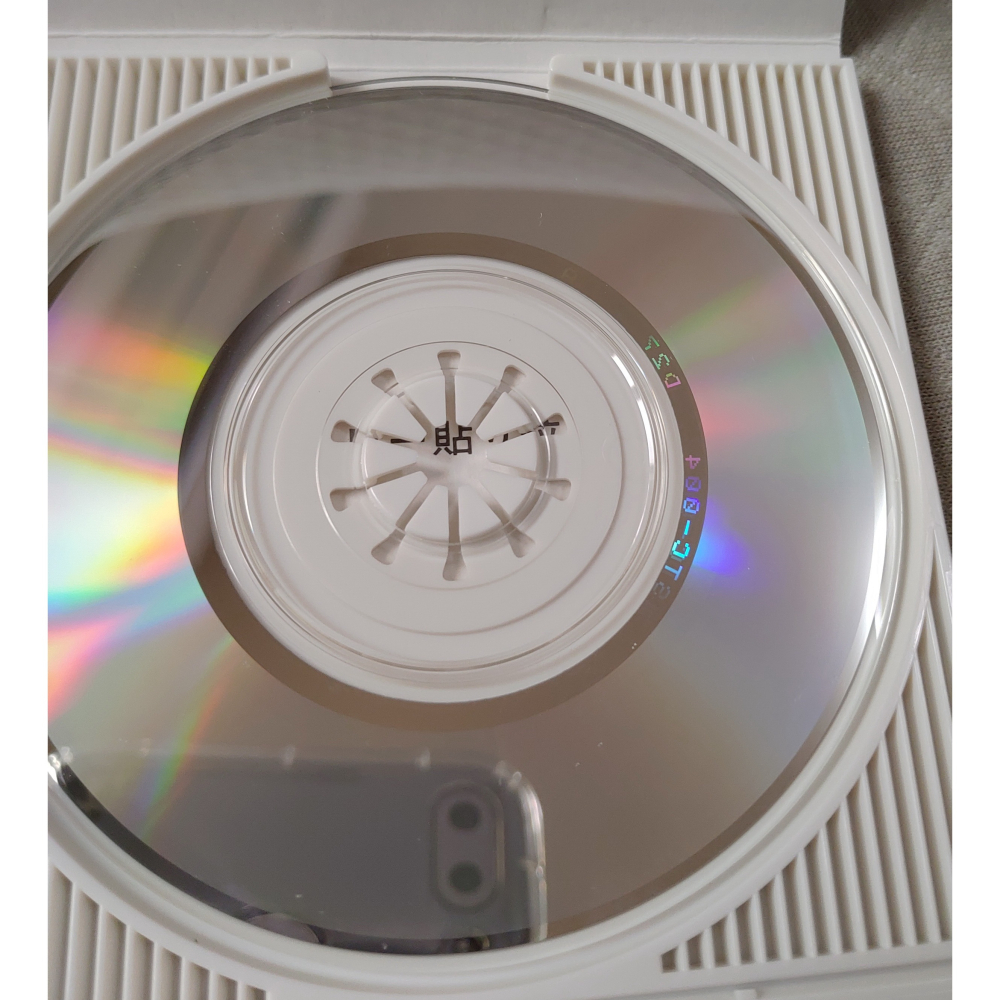 大石啓子 内田弘二 (大石啟子 內田弘二) - leave your heart to me / いたわり 單曲 CD-細節圖5