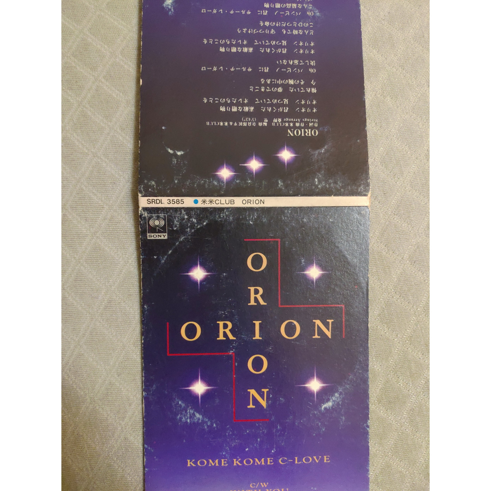 米米CLUB - ORION   日版 二手單曲 CD-細節圖3