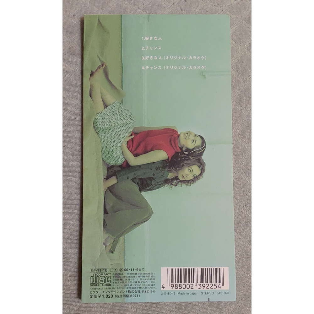 Kiroro - 好きな人   日版 二手單曲 CD-細節圖2