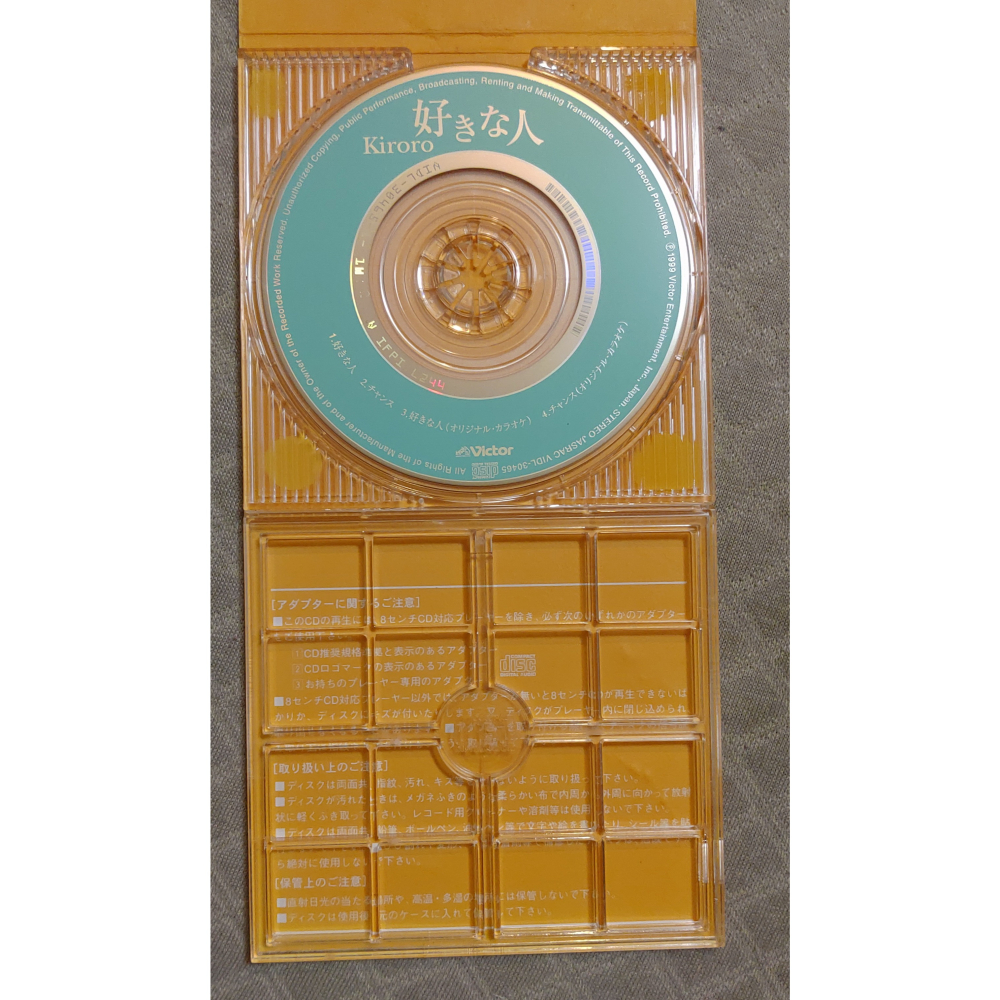 Kiroro - 好きな人   日版 二手單曲 CD-細節圖5