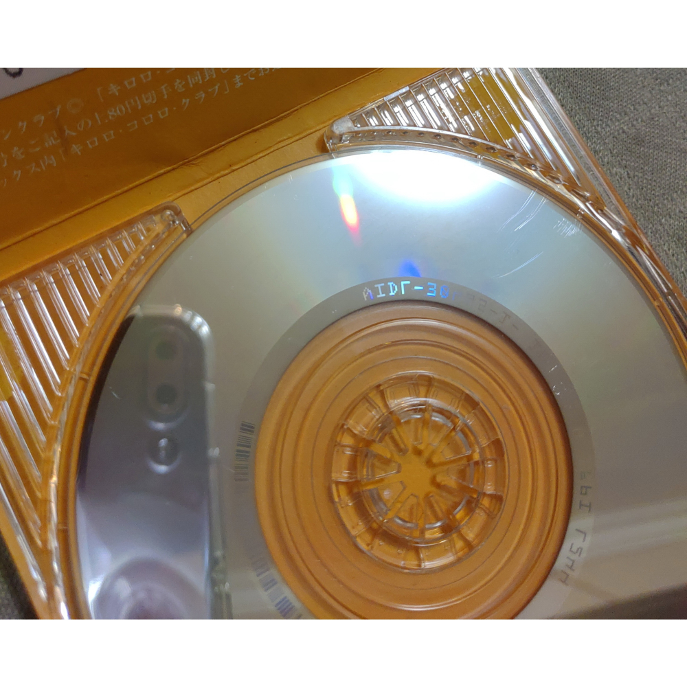 Kiroro - 好きな人   日版 二手單曲 CD-細節圖8