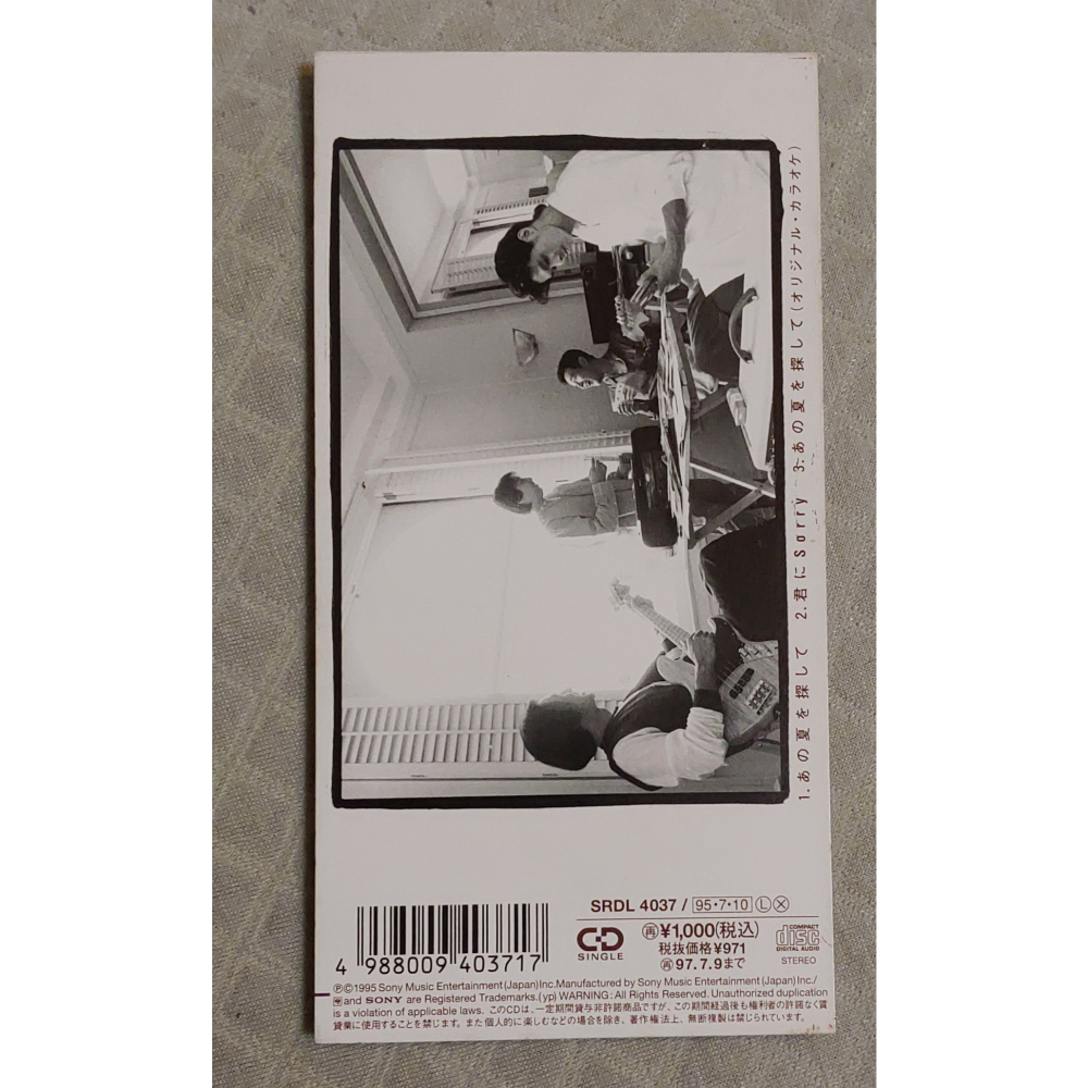 チューブ (TUBE) - あの夏を探して   日版 二手單曲 CD-細節圖2