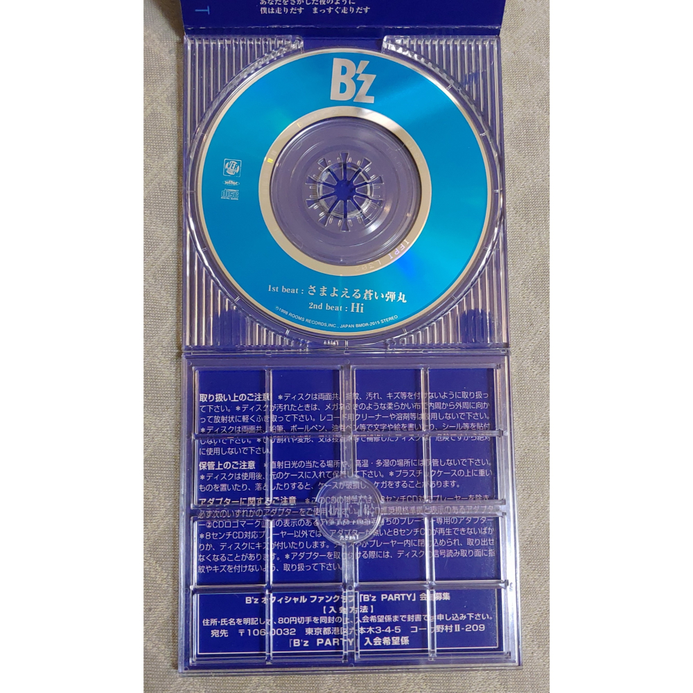 B＇z - さまよえる蒼い弾丸 (2)    日版 二手單曲 CD-細節圖4