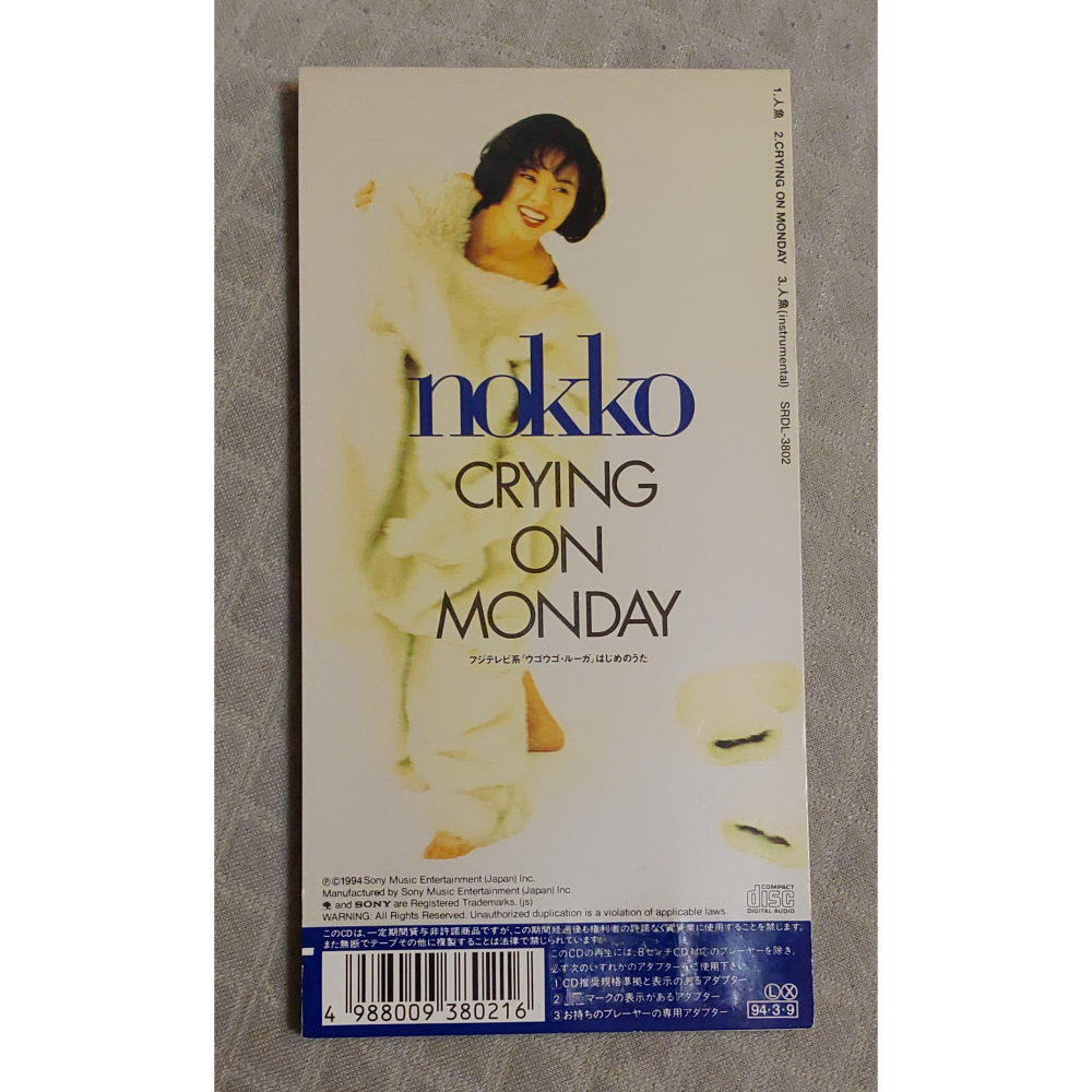 NOKKO - 人魚 (2)   (徐若瑄《四次我愛你》原唱)   日版 二手單曲 CD-細節圖2