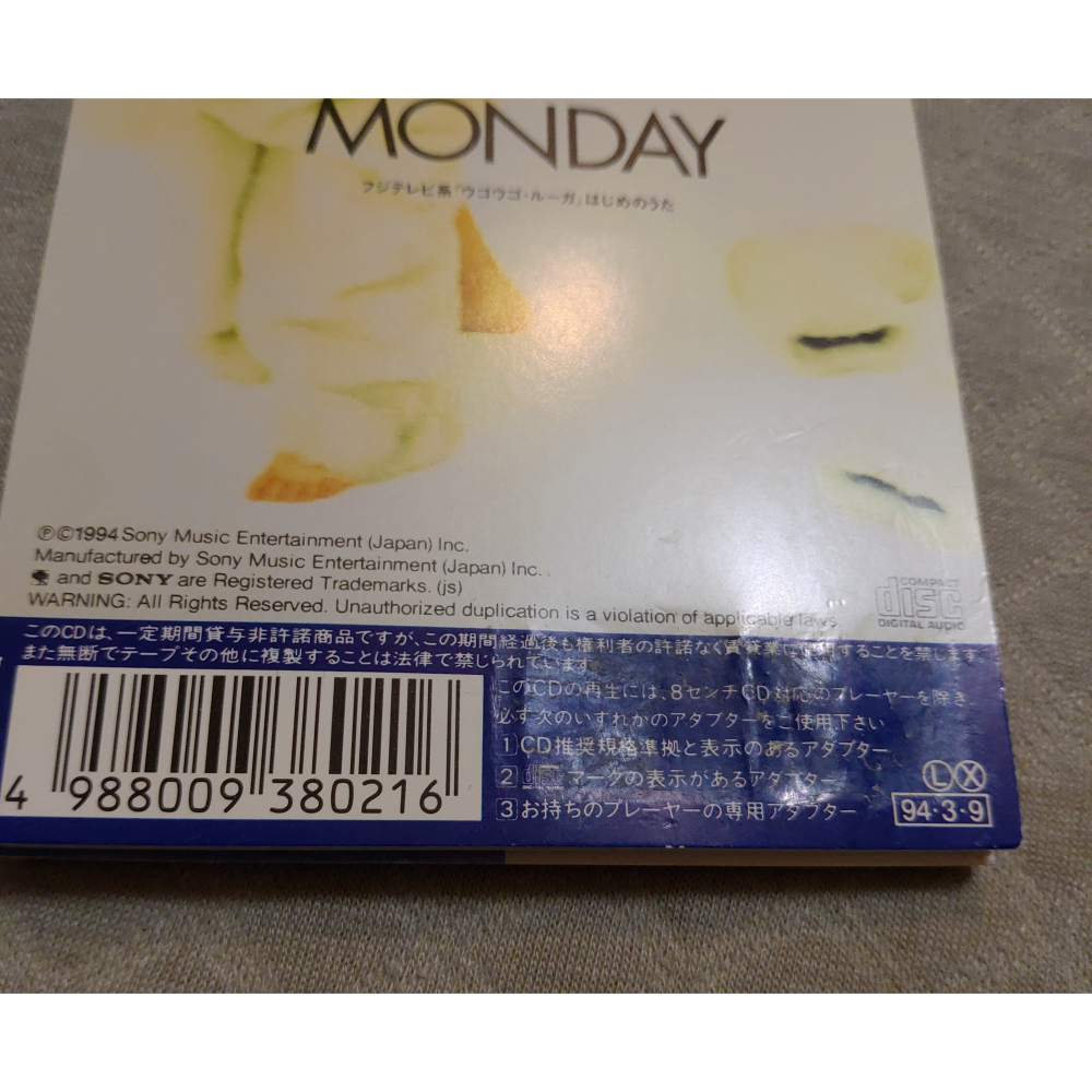 NOKKO - 人魚 (2)   (徐若瑄《四次我愛你》原唱)   日版 二手單曲 CD-細節圖5