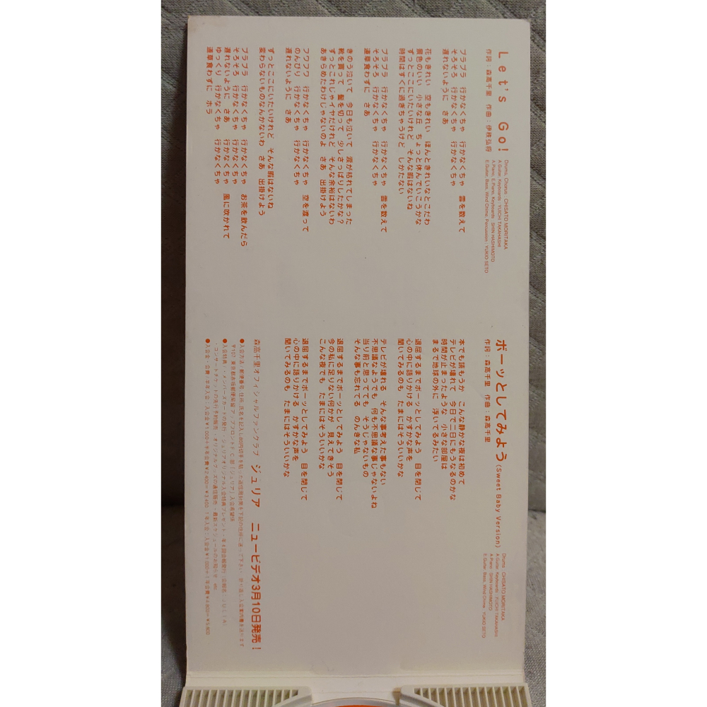 森高千里 - Let＇s Go！   日版 二手單曲 CD-細節圖4