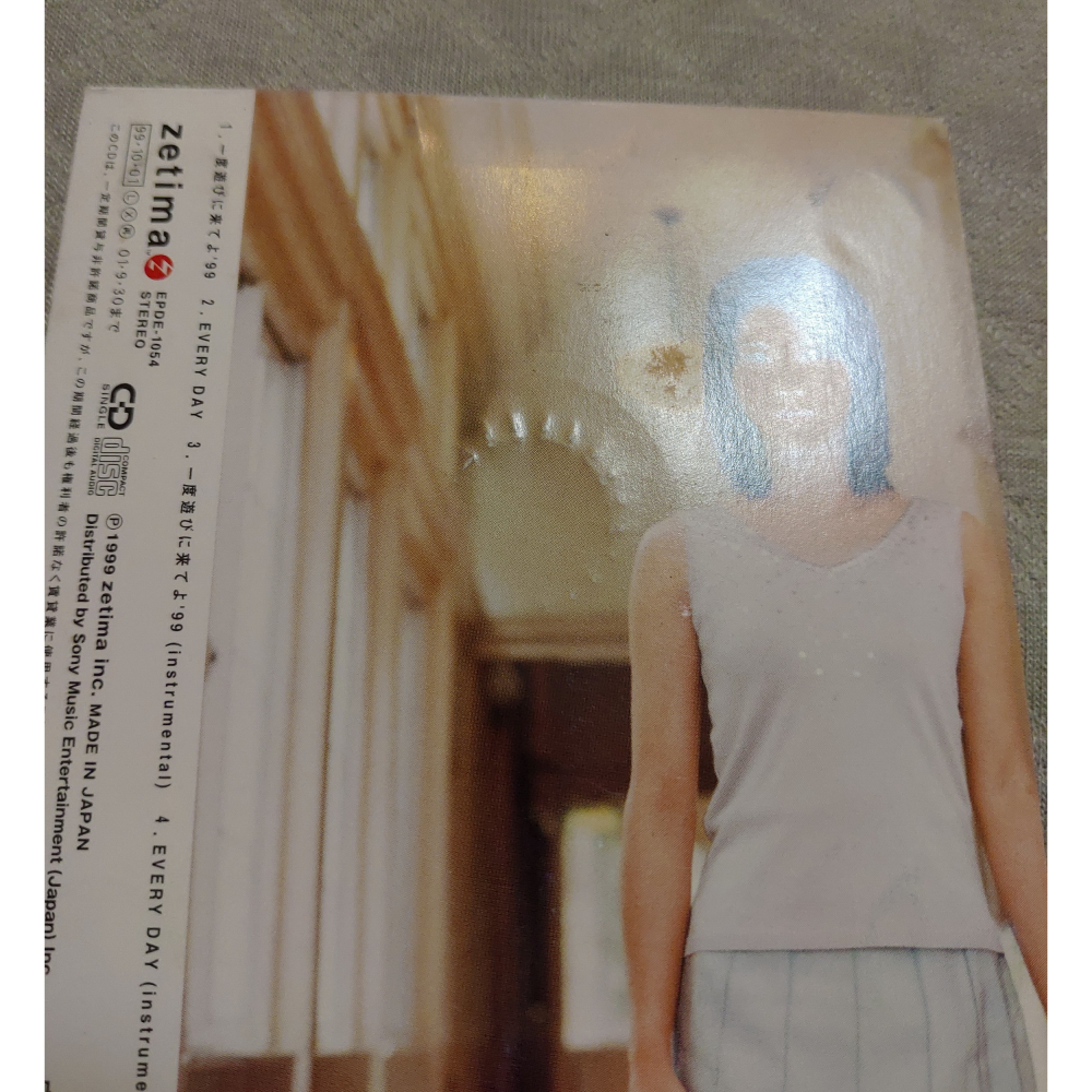 森高千里 - 一度遊びに来てよ＇99 ・ EVERY DAY   日版 二手單曲 CD-細節圖4