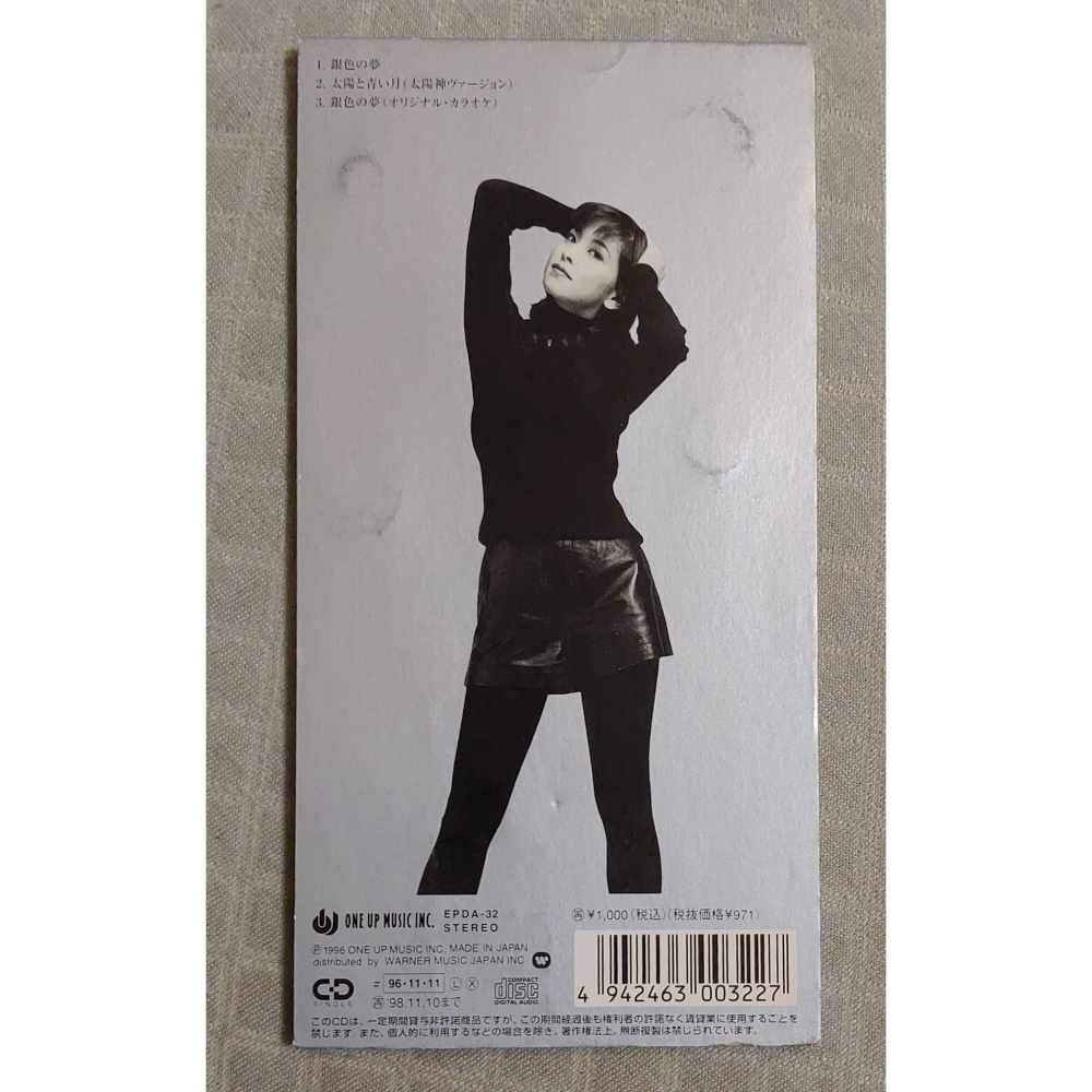 森高千里 - 銀色の夢 (2)   日版 二手單曲 CD-細節圖2