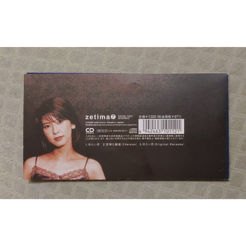 森高千里 - 冷たい月   日版 二手單曲 CD-細節圖2