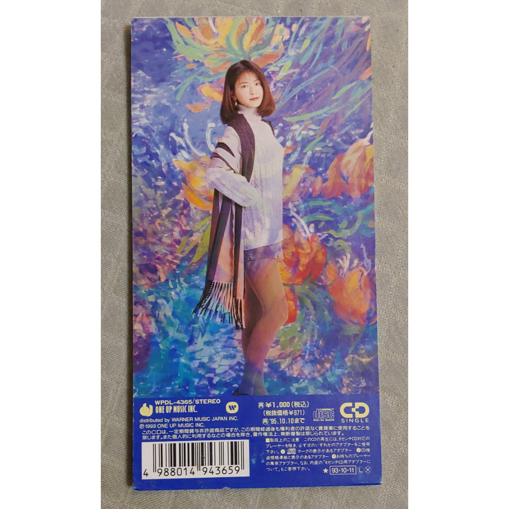 森高千里 - 風に吹かれて (2)   日版 二手單曲 CD-細節圖2