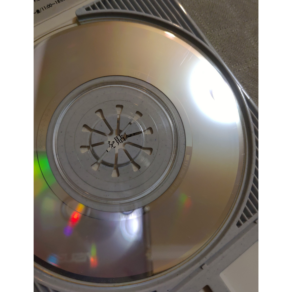 森高千里 - 風に吹かれて (2)   日版 二手單曲 CD-細節圖8