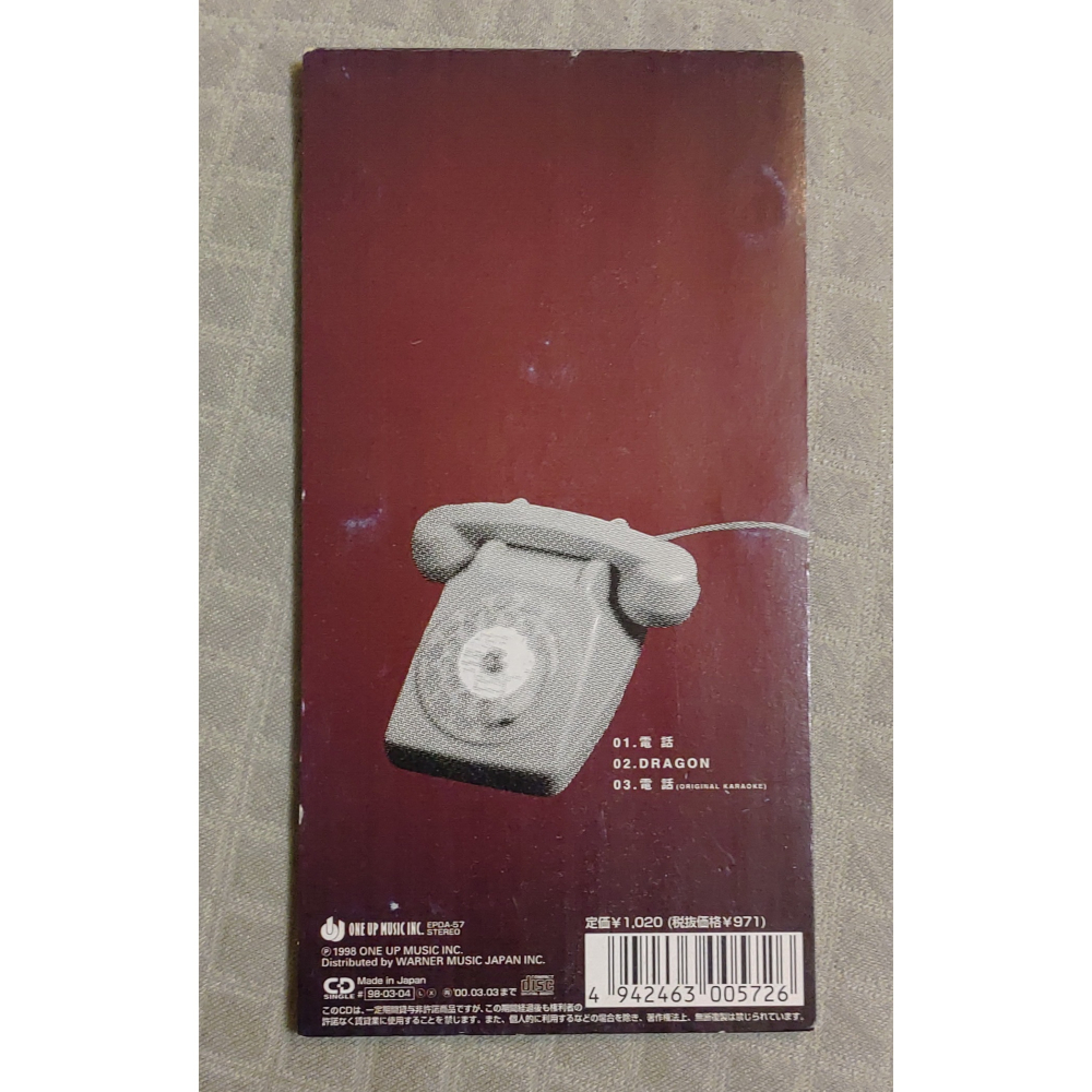 森高千里 - 電話   日版 二手單曲 CD-細節圖2