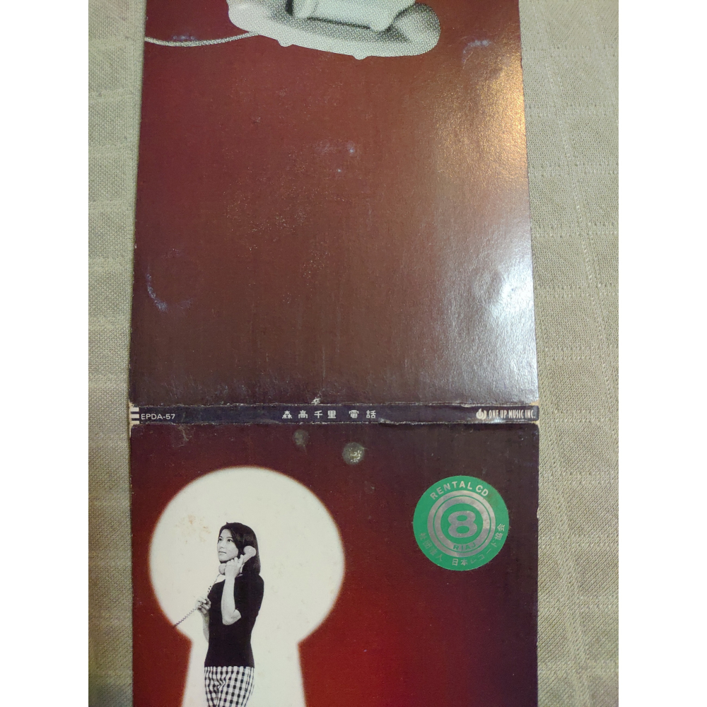 森高千里 - 電話   日版 二手單曲 CD-細節圖4