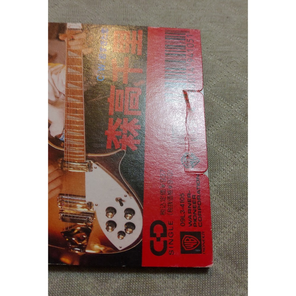 森高千里 - だいて (ラスベガス・ヴァージョン)   日版 二手單曲 CD-細節圖3