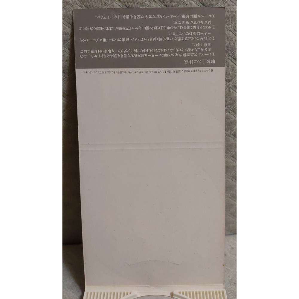 森高千里 - だいて (ラスベガス・ヴァージョン)   日版 二手單曲 CD-細節圖6