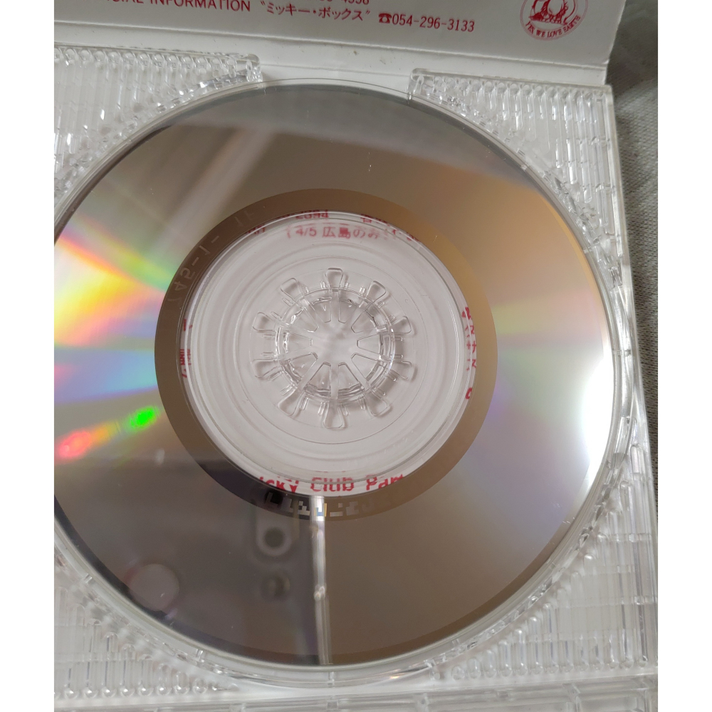 酒井美紀 -  Jewel   日版 二手單曲 CD-細節圖7