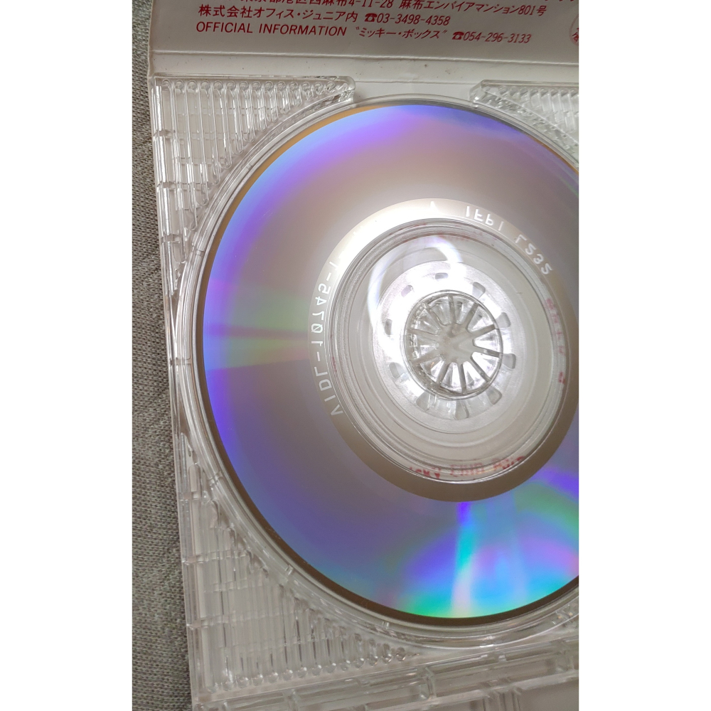 酒井美紀 -  Jewel   日版 二手單曲 CD-細節圖8
