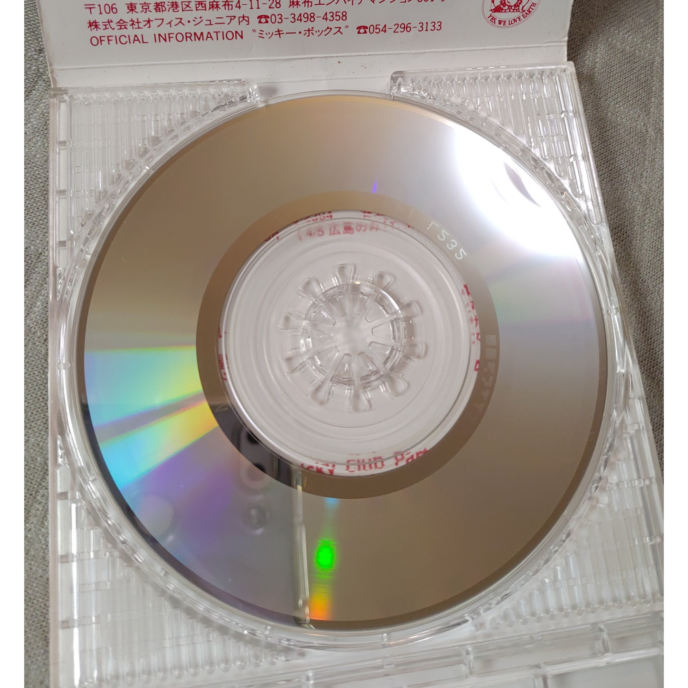 酒井美紀 -  Jewel   日版 二手單曲 CD-細節圖9