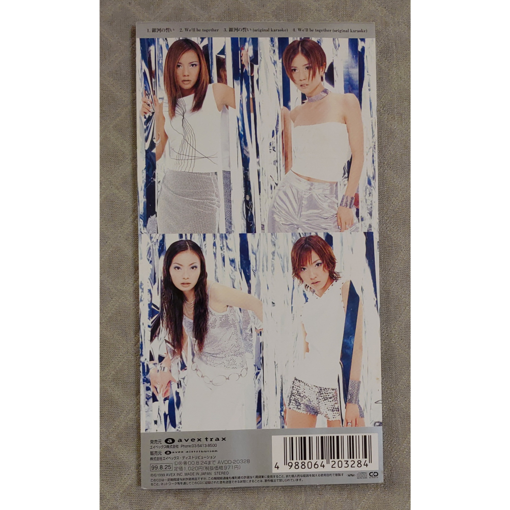 MAX - 銀河の誓い   日版 二手單曲 CD-細節圖2