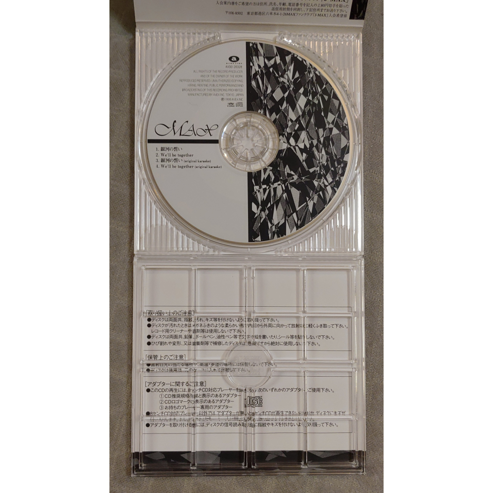 MAX - 銀河の誓い   日版 二手單曲 CD-細節圖6