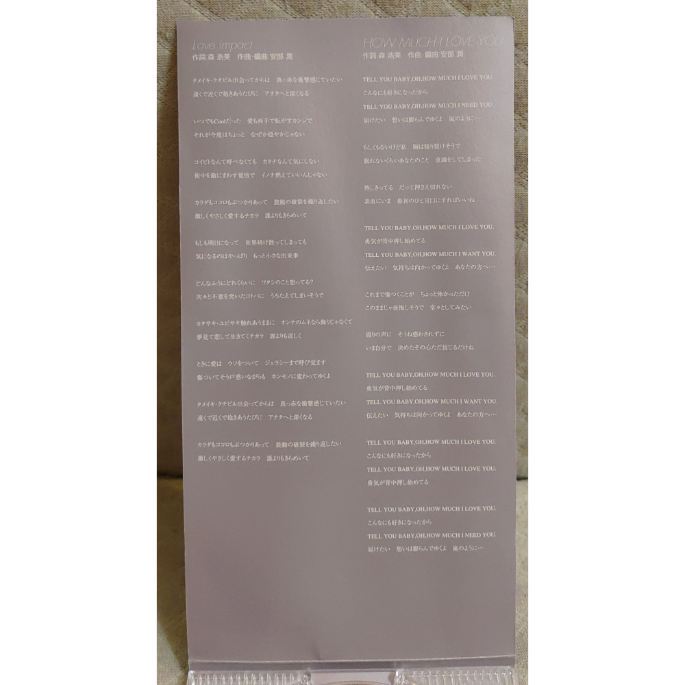 MAX - Love impact / HOW MUCH I LOVE YOU (2)   日版 二手單曲 CD-細節圖5