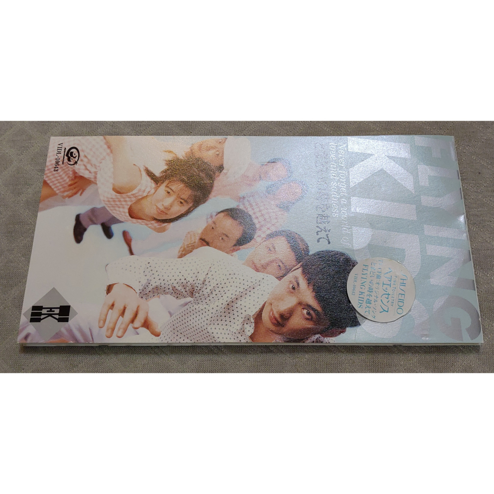 FLYING KIDS - とまどいの時を越えて   日版 二手單曲 CD-細節圖3