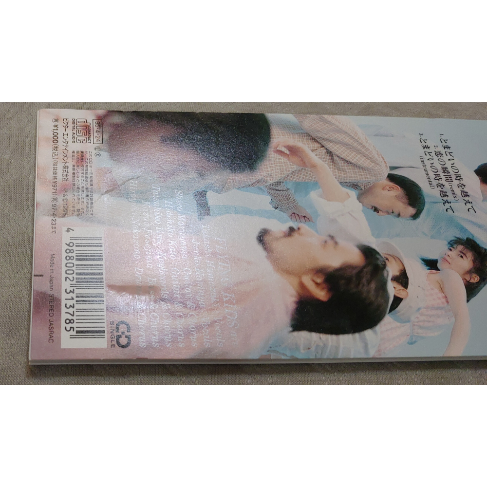 FLYING KIDS - とまどいの時を越えて   日版 二手單曲 CD-細節圖4