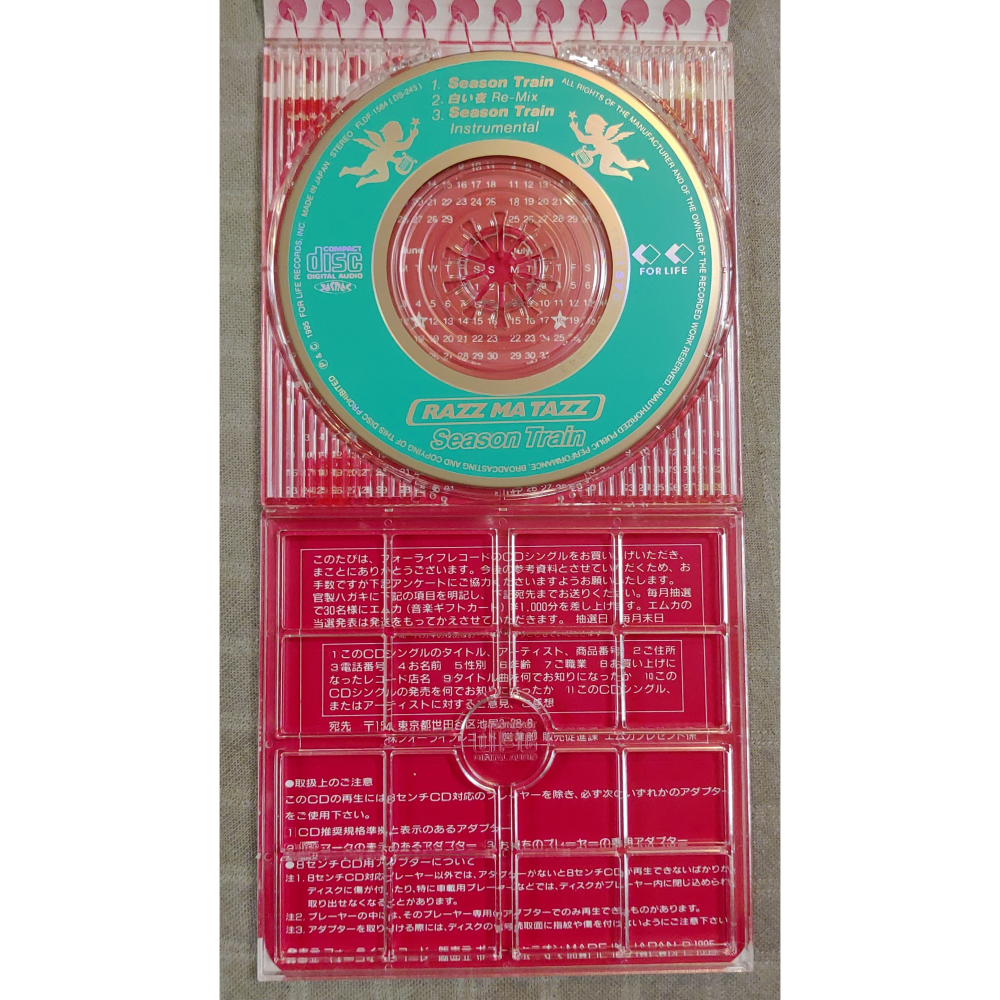 RAZZ MA TAZZ - Season Train   日版 二手單曲 CD-細節圖6