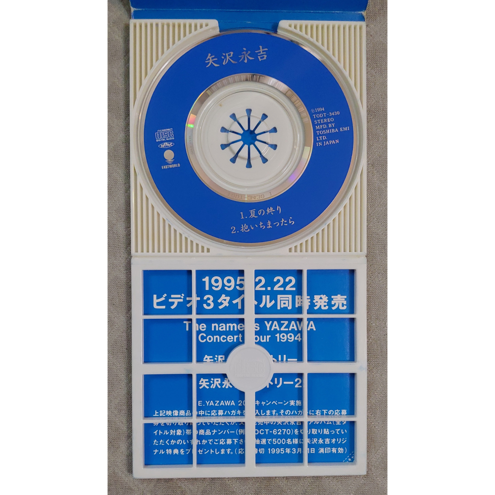 矢沢永吉 (矢澤永吉) - 夏の終り   日版 二手單曲 CD-細節圖6