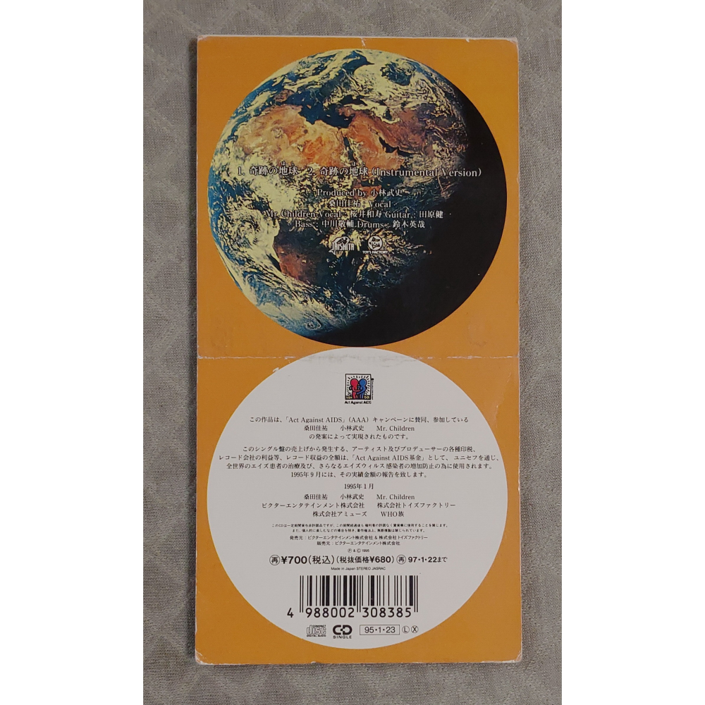 桑田佳祐 & Mr. Children - 奇跡の地球 (2)   日版 二手單曲 CD-細節圖2