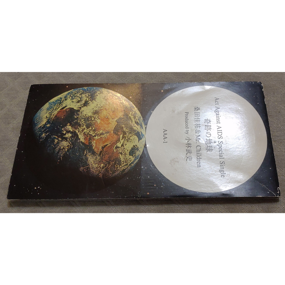 桑田佳祐 & Mr. Children - 奇跡の地球 (2)   日版 二手單曲 CD-細節圖3