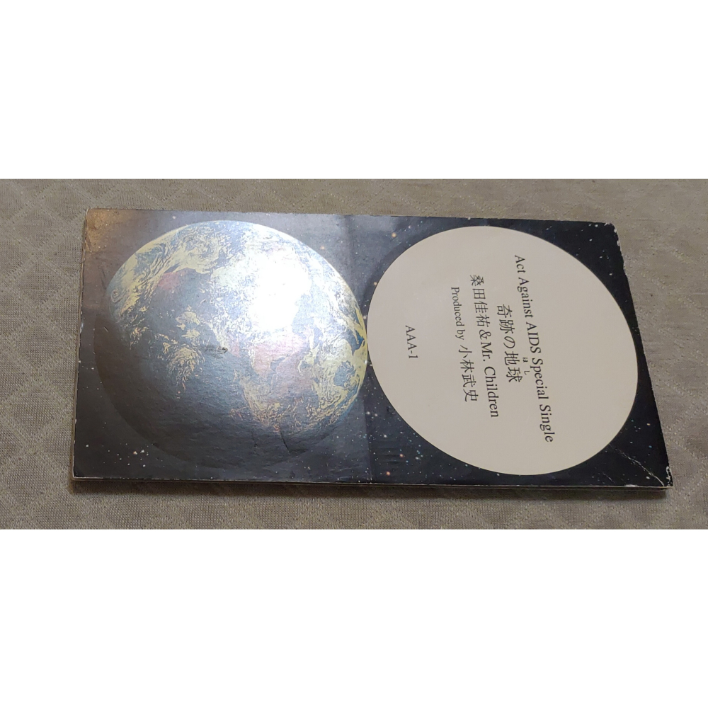 桑田佳祐 & Mr. Children - 奇跡の地球 (2)   日版 二手單曲 CD-細節圖4