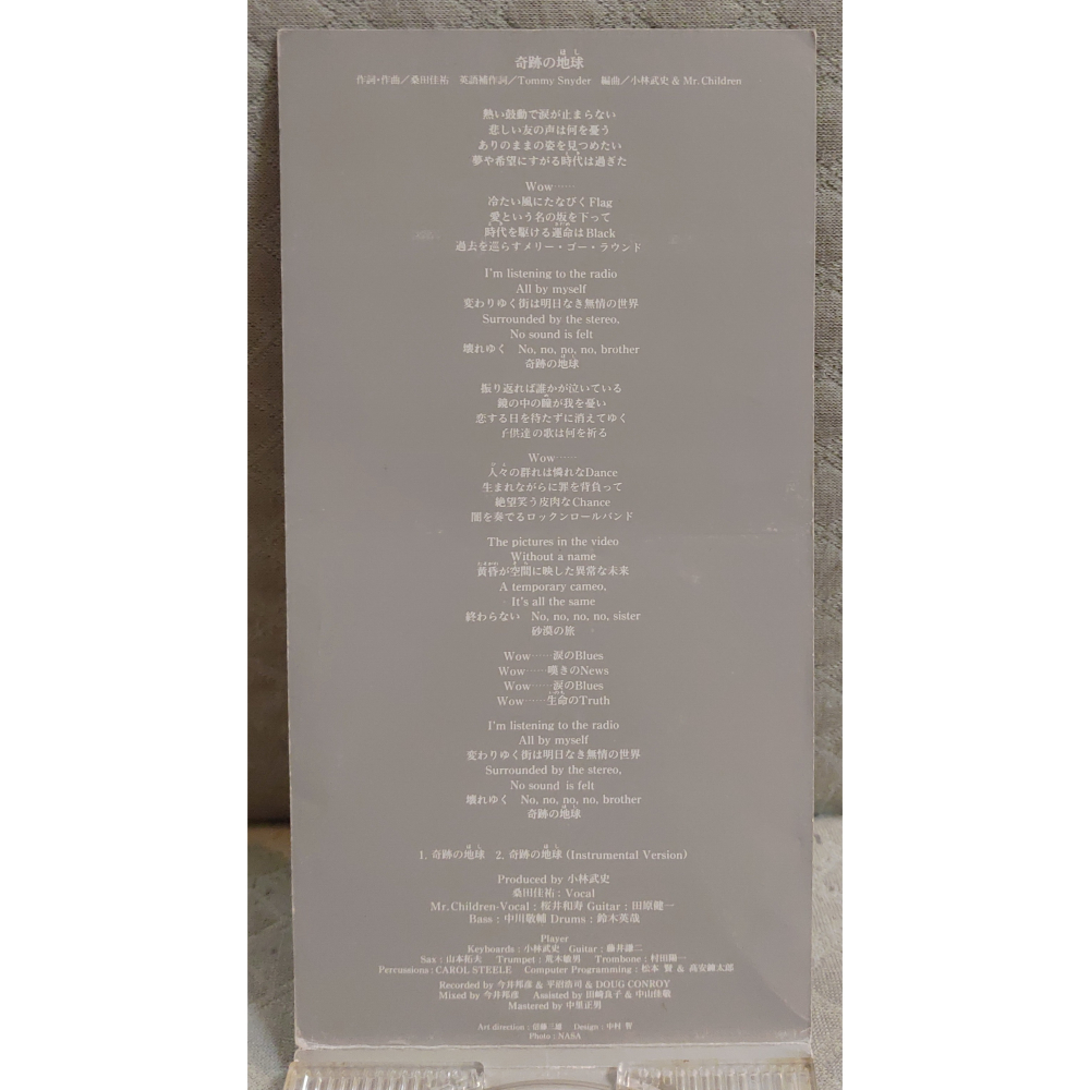 桑田佳祐 & Mr. Children - 奇跡の地球 (2)   日版 二手單曲 CD-細節圖7