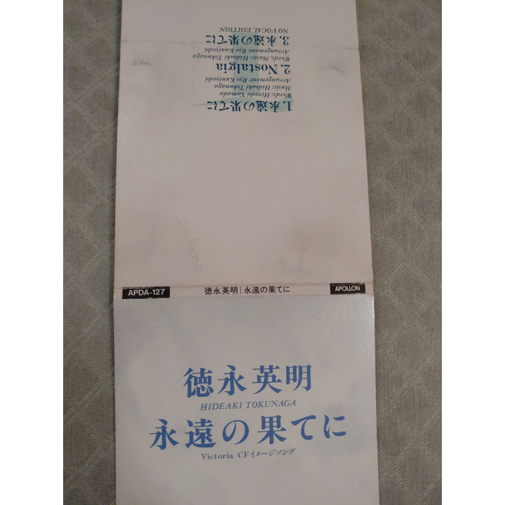 德永英明 - 永遠の果てに   日版 二手單曲 CD-細節圖3