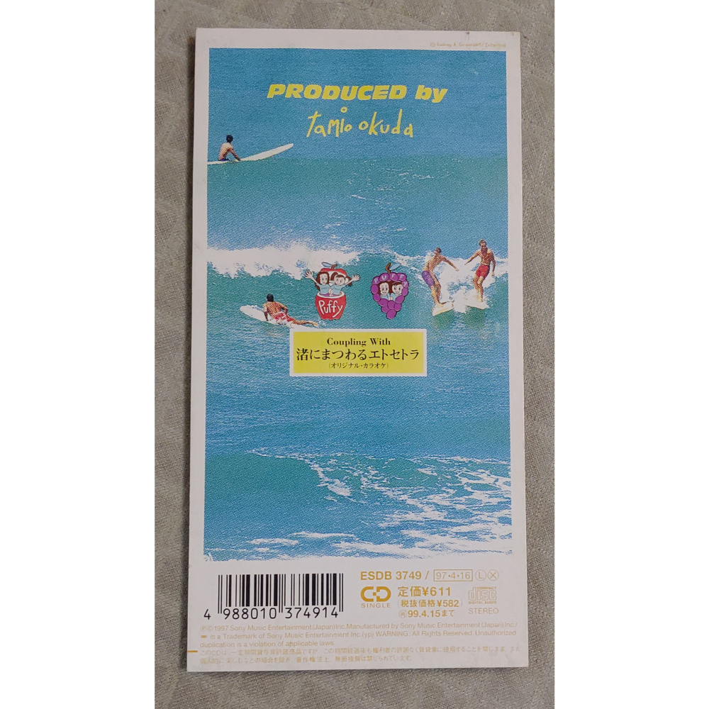 Puffy (帕妃) - 渚にまつわるエトセトラ   日版 二手單曲 CD-細節圖2