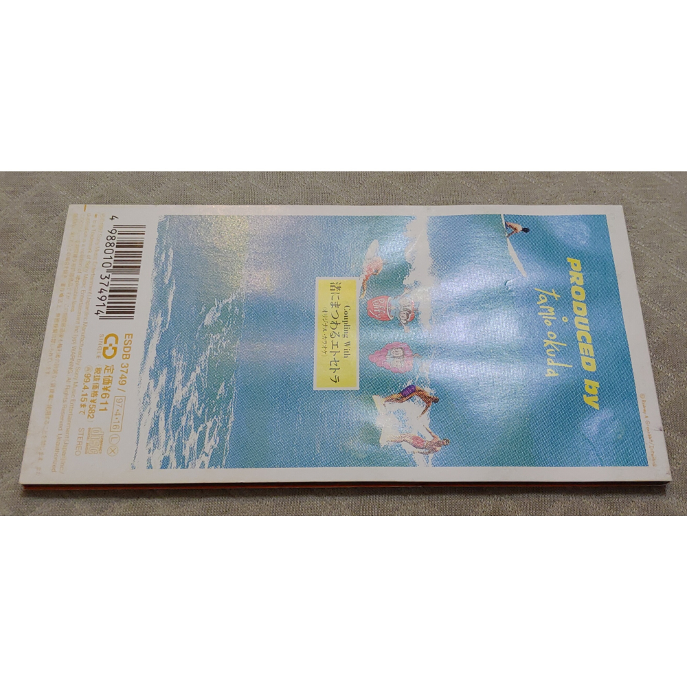 Puffy (帕妃) - 渚にまつわるエトセトラ   日版 二手單曲 CD-細節圖4