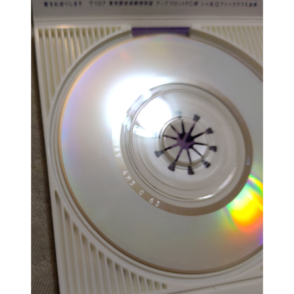 シャ乱Q - いいわけ (2)   日版 二手單曲 CD-細節圖6