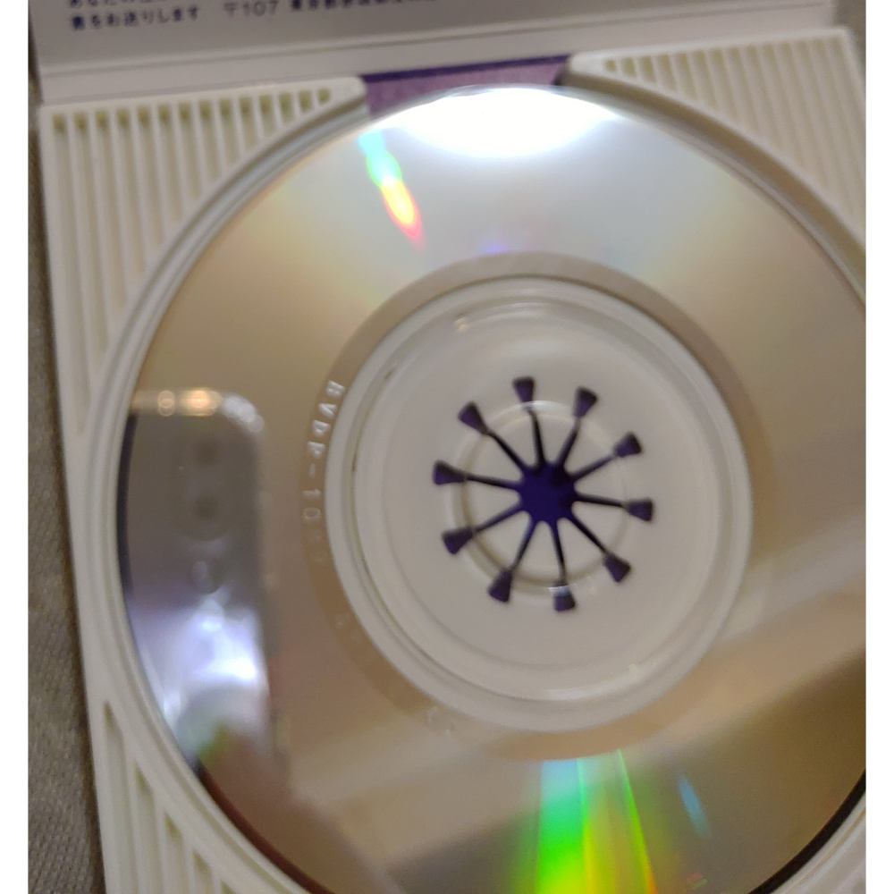 シャ乱Q - いいわけ (2)   日版 二手單曲 CD-細節圖7