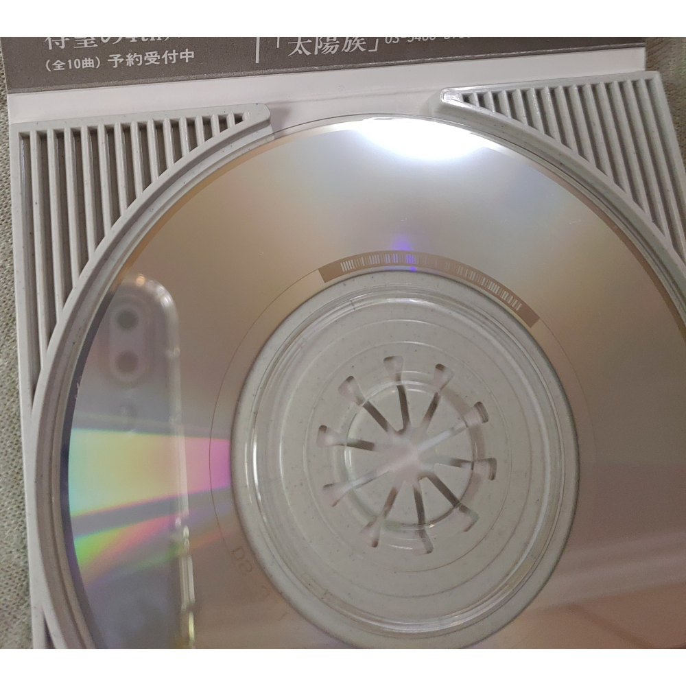 橘いずみ - 永遠のパズル (2)   日版 二手單曲 CD-細節圖7