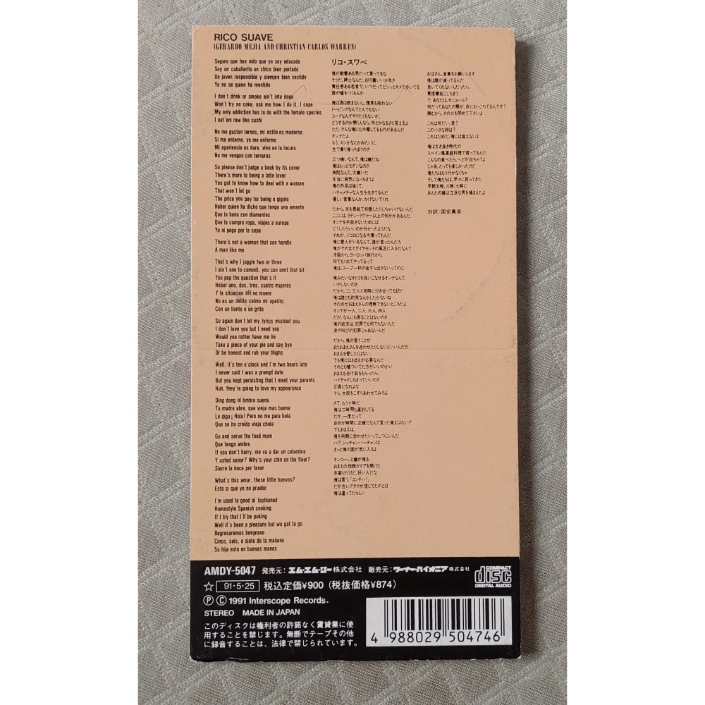 Gerardo (ジェラルド) - Rico Suave (リコ・スワベ)   日版 二手單曲 CD-細節圖2
