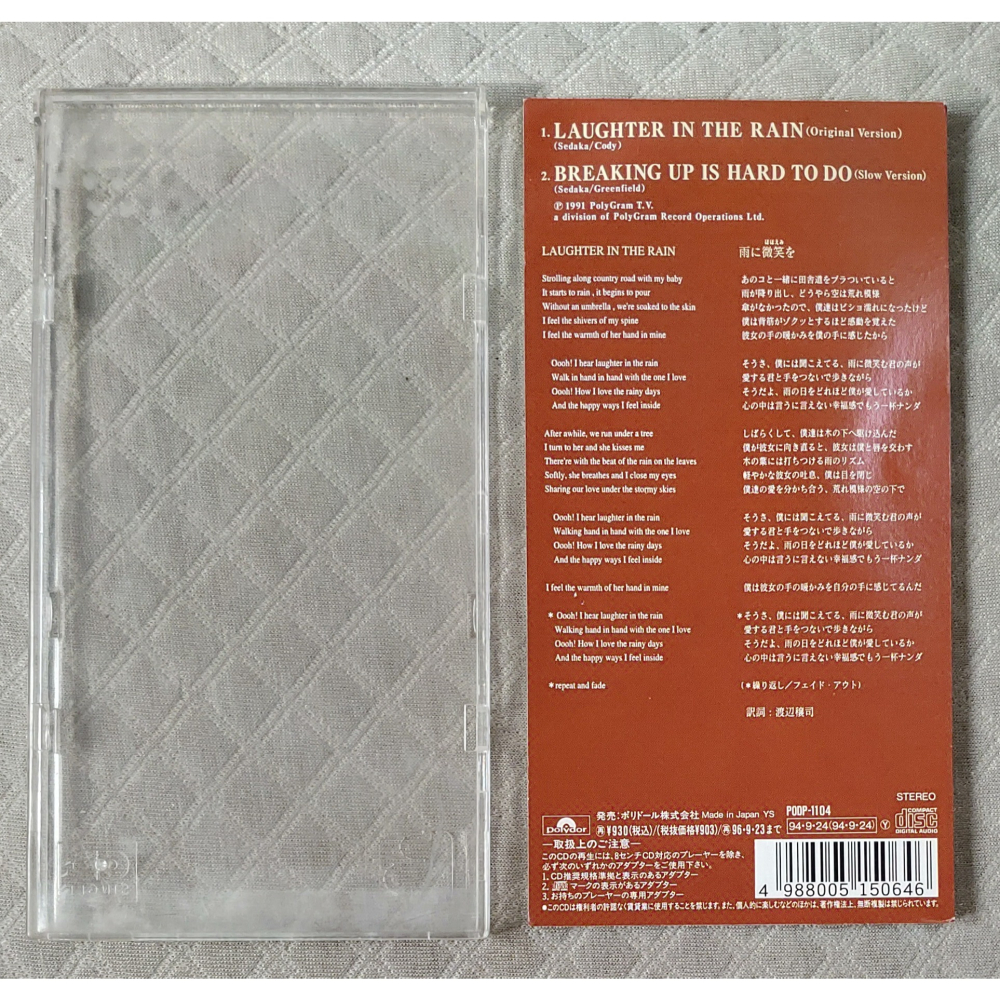 Neil Sedaka (ニール・セダカ) - Laughter In The Rain (雨に微笑を)日版 二手CD-細節圖2